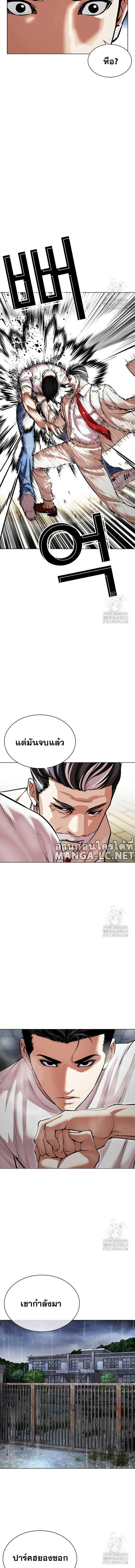 หน้าที่ 24