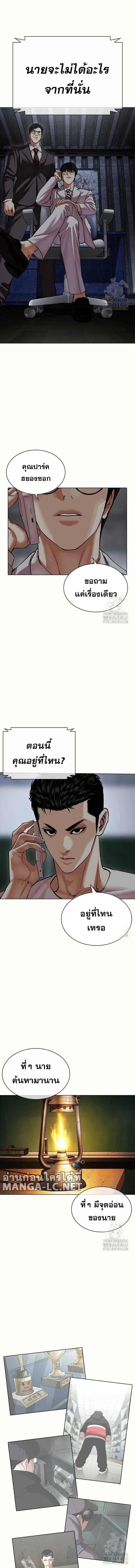 หน้าที่ 20