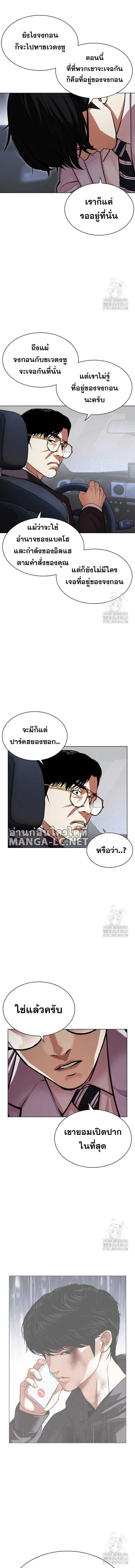 หน้าที่ 9