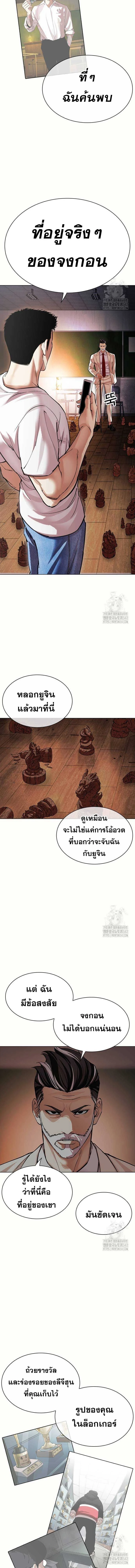 หน้าที่ 21
