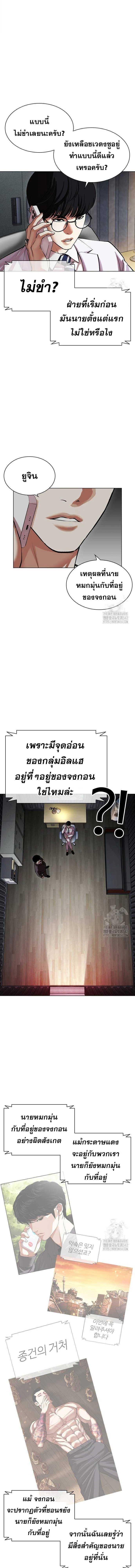 หน้าที่ 17