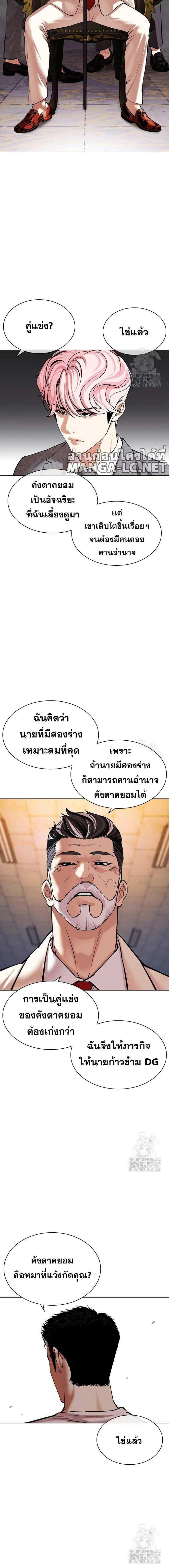 หน้าที่ 5