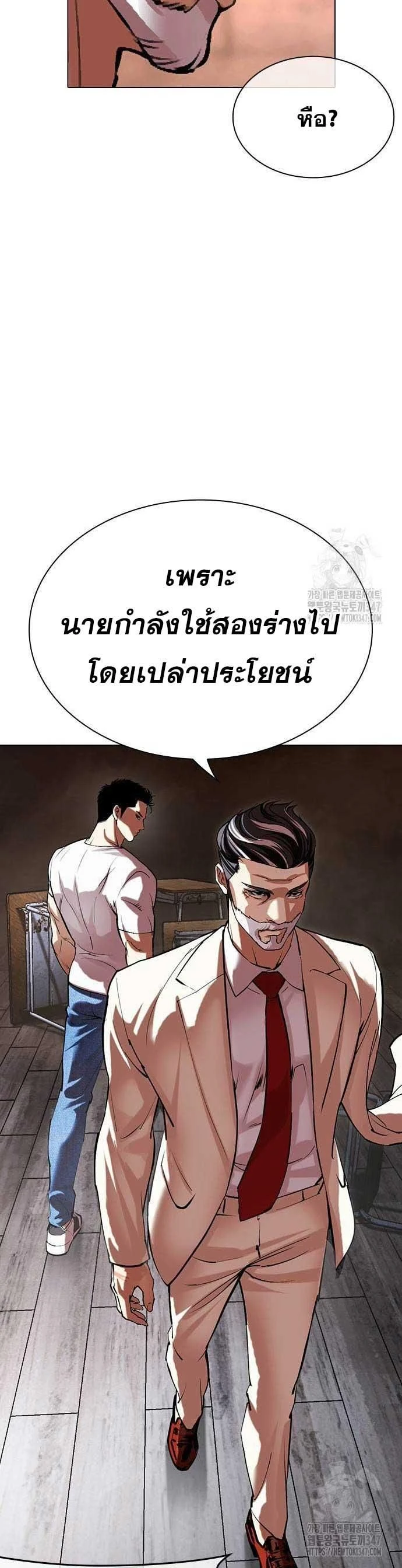 หน้าที่ 3