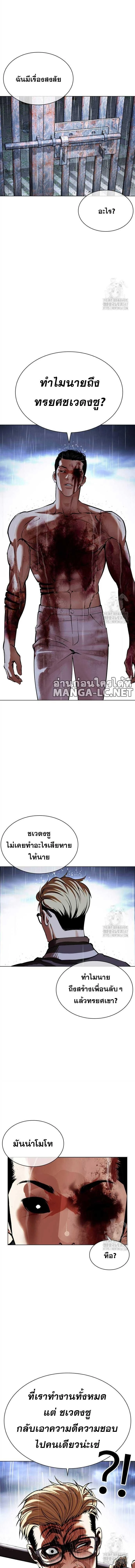 หน้าที่ 11
