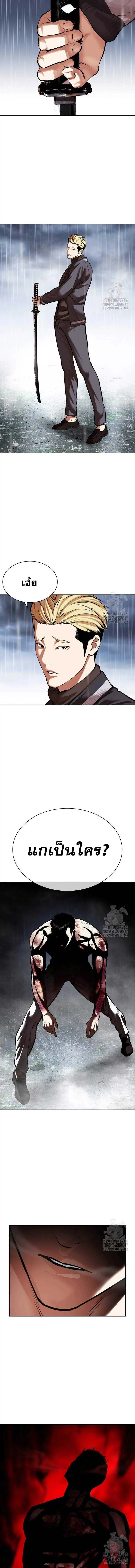 หน้าที่ 32