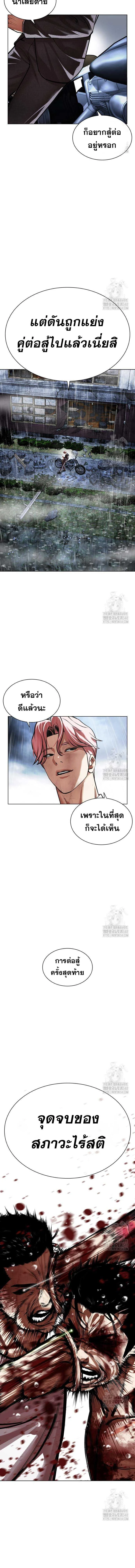 หน้าที่ 27