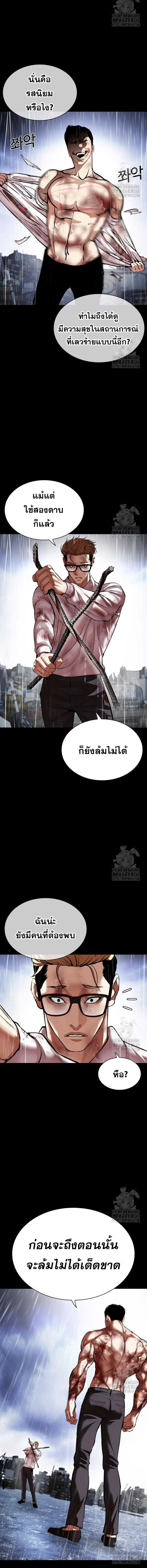หน้าที่ 11