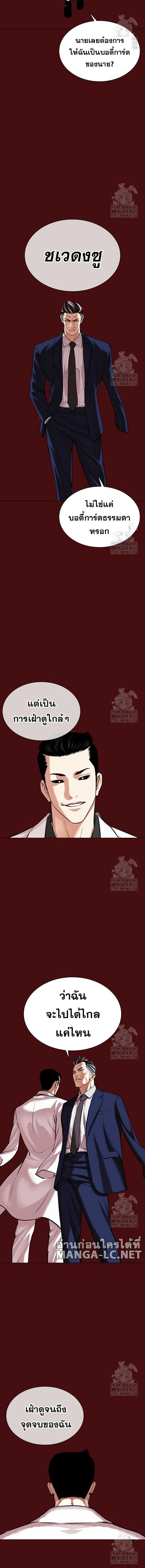 หน้าที่ 26
