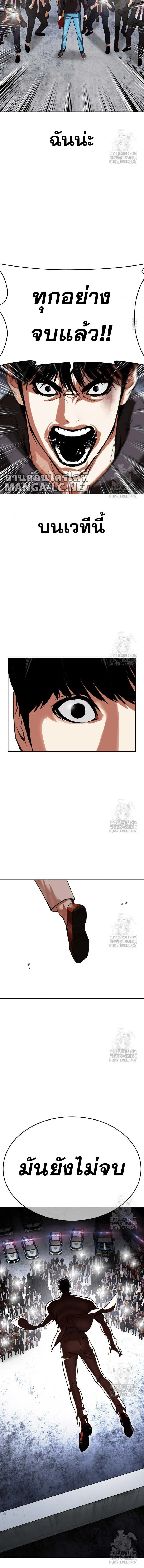 หน้าที่ 37