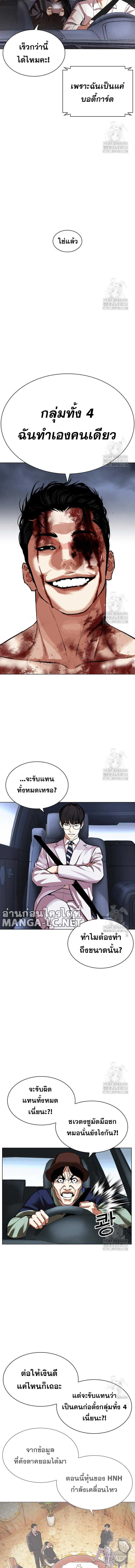 หน้าที่ 20
