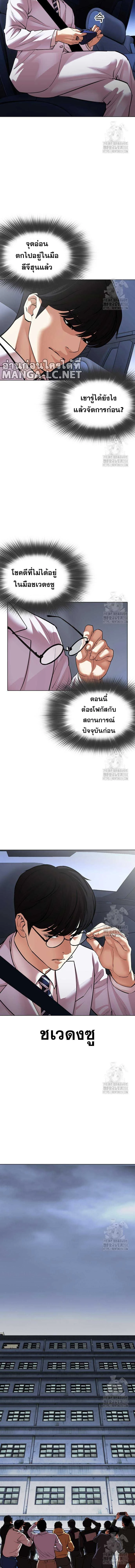 หน้าที่ 10