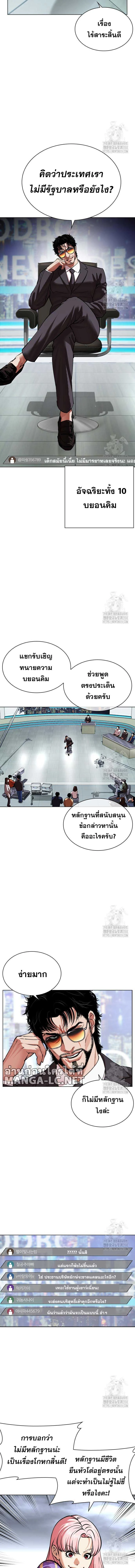 หน้าที่ 17