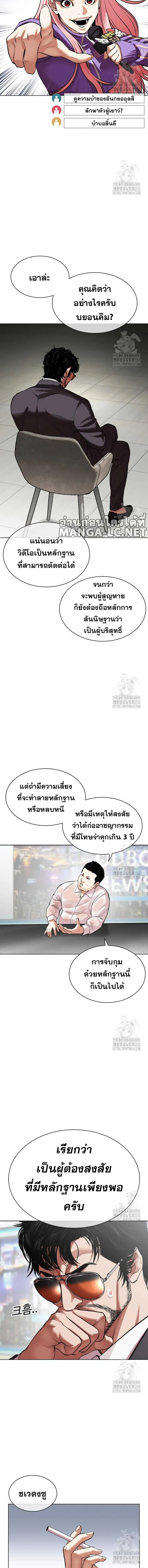 หน้าที่ 24