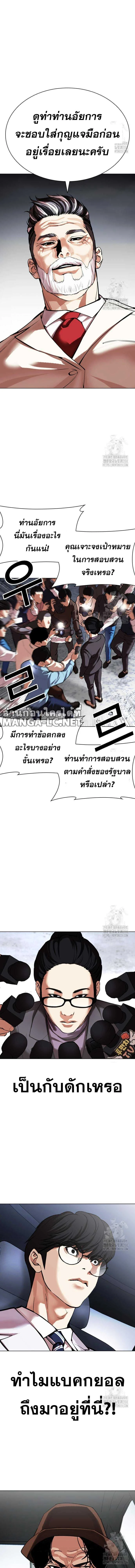 หน้าที่ 27