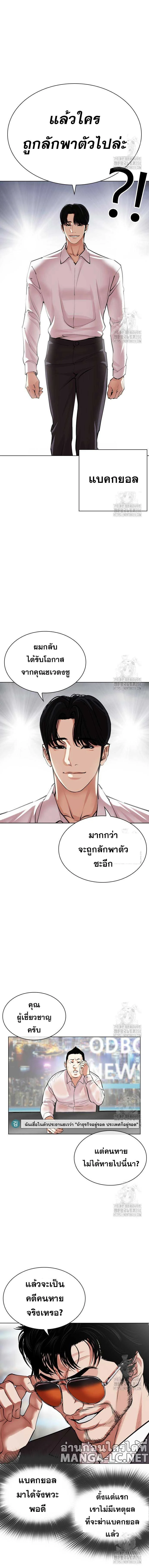 หน้าที่ 26
