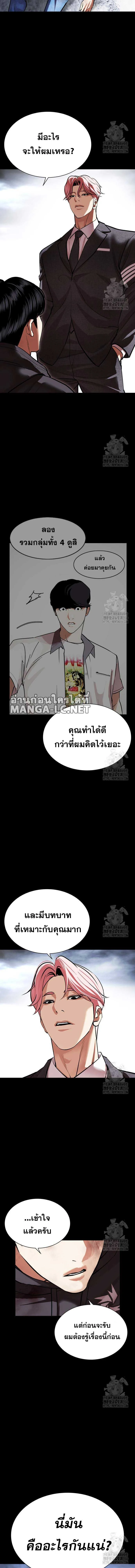 หน้าที่ 30