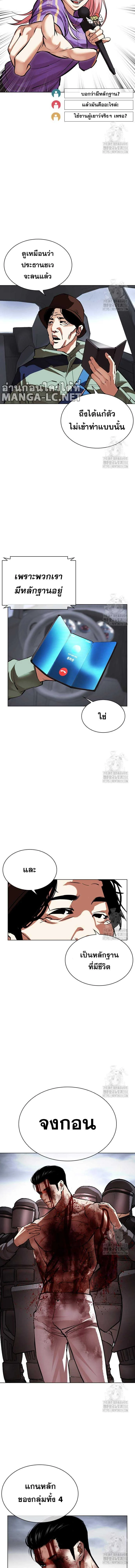หน้าที่ 18