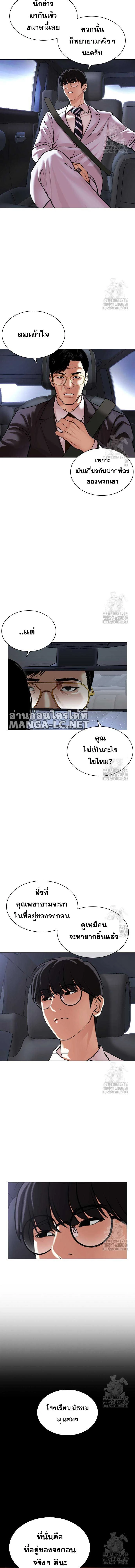 หน้าที่ 8