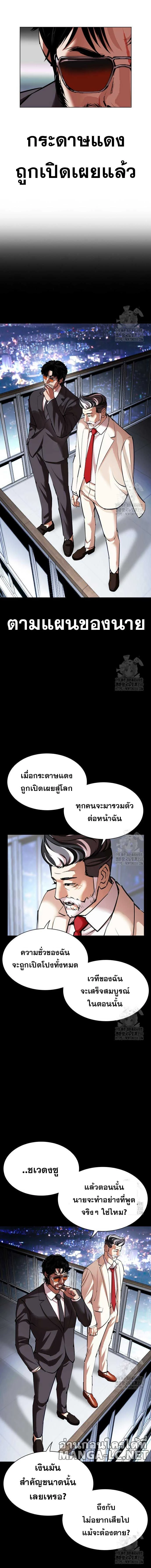 หน้าที่ 35