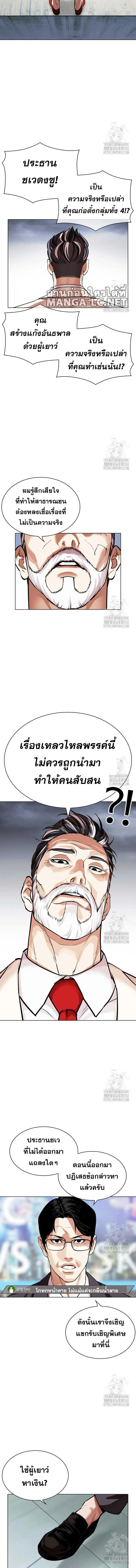 หน้าที่ 16