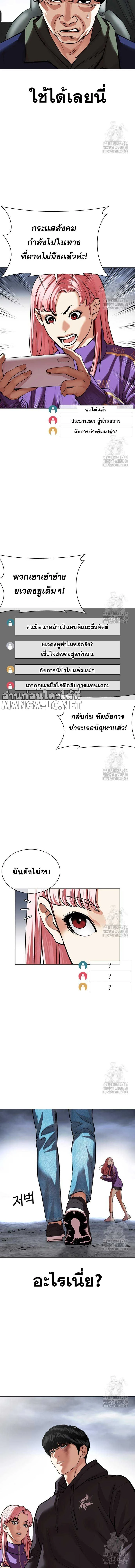 หน้าที่ 28