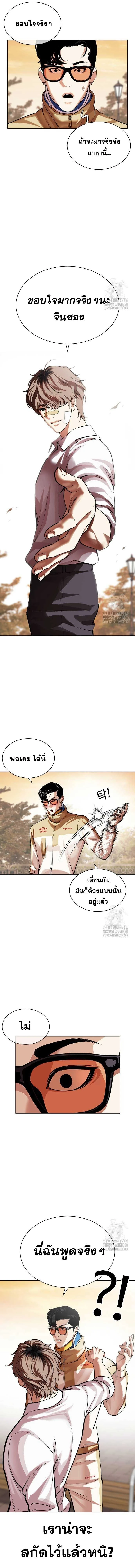 หน้าที่ 20