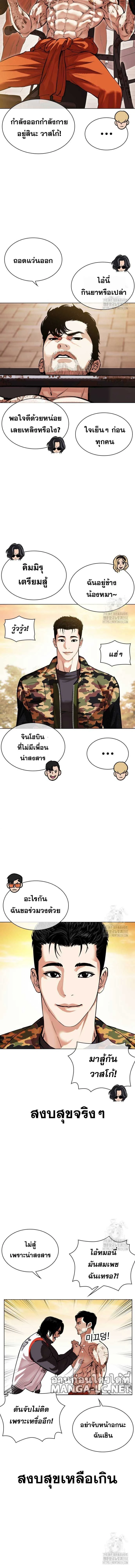 หน้าที่ 24