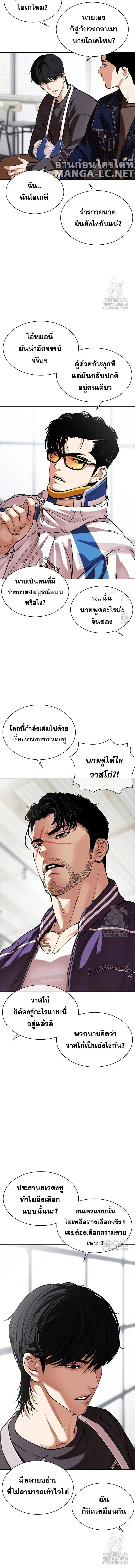 หน้าที่ 5