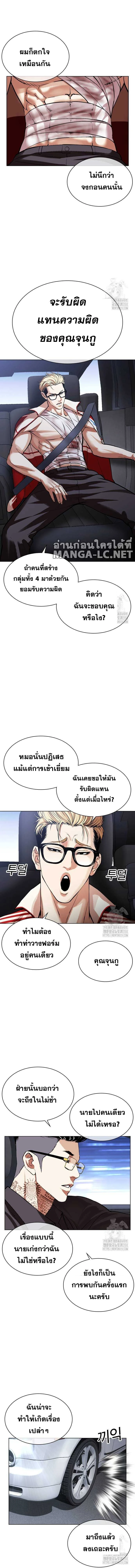 หน้าที่ 26