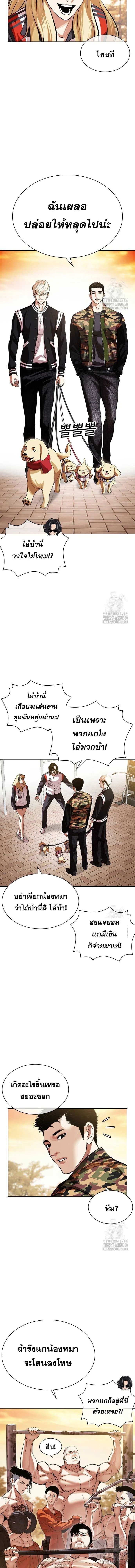 หน้าที่ 23