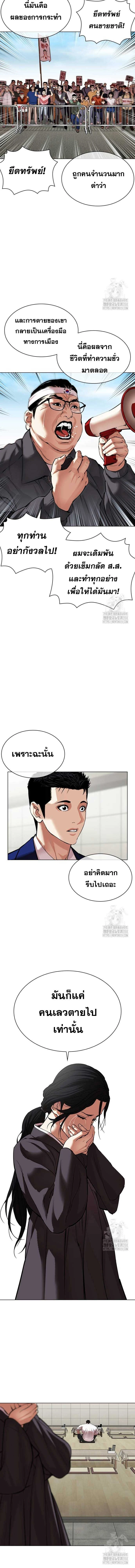 หน้าที่ 10