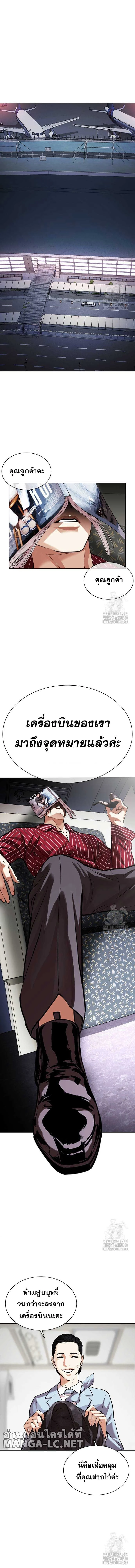 หน้าที่ 27