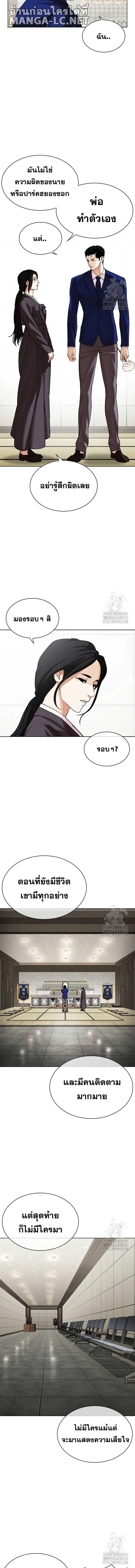 หน้าที่ 9