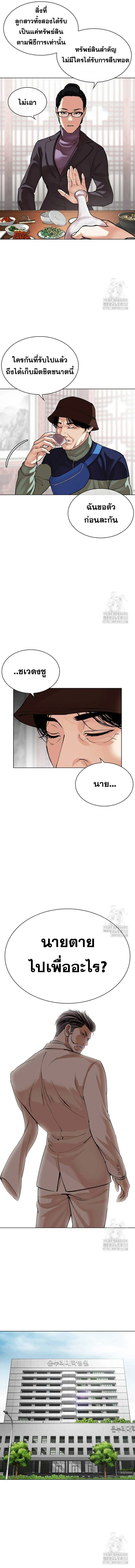 หน้าที่ 15