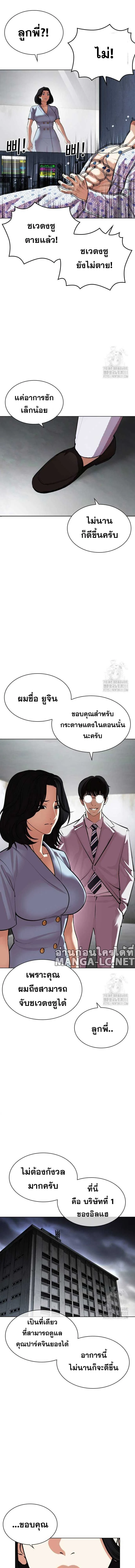 หน้าที่ 23