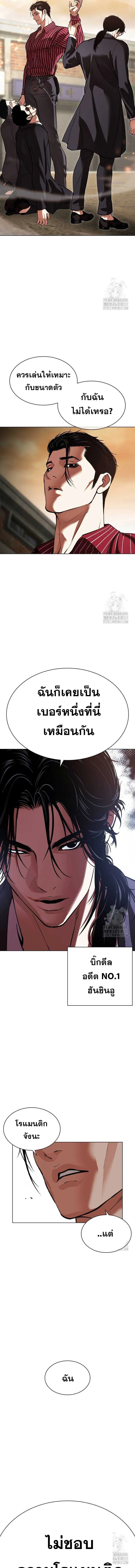 หน้าที่ 36