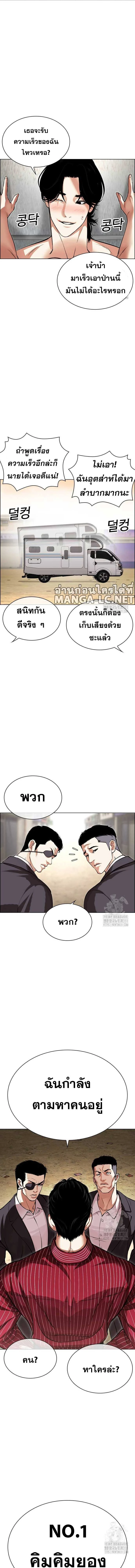 หน้าที่ 33