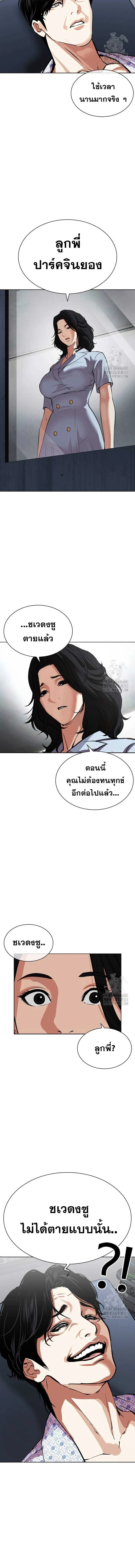 หน้าที่ 22