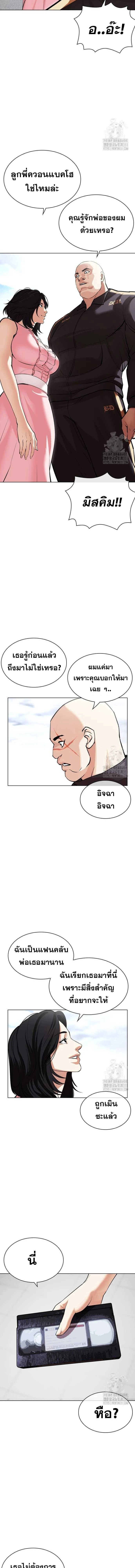 หน้าที่ 19