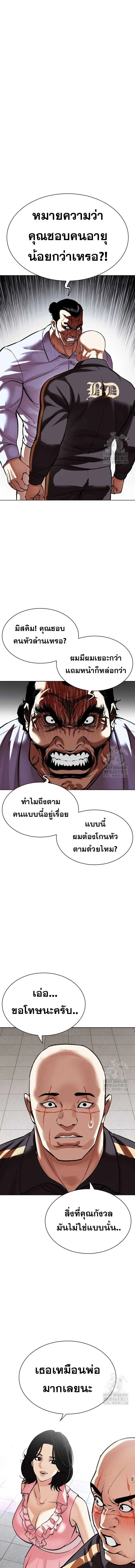 หน้าที่ 18