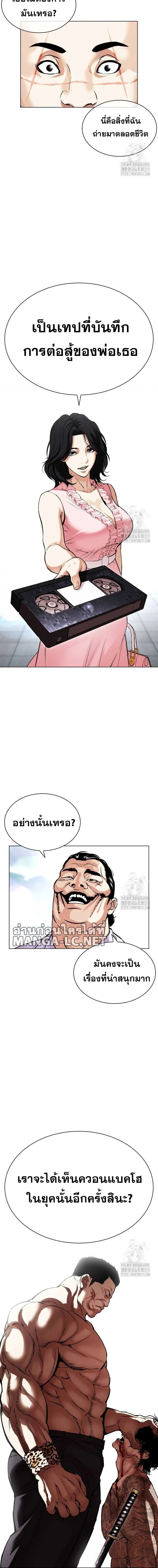 หน้าที่ 20