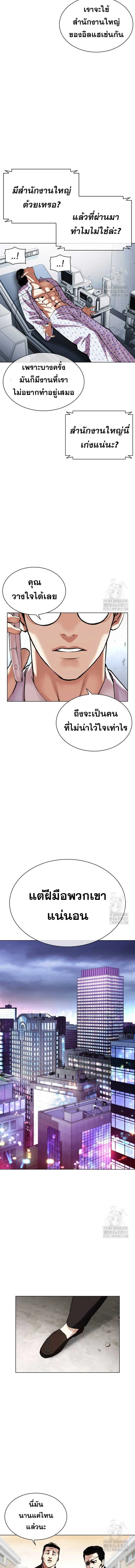 หน้าที่ 29