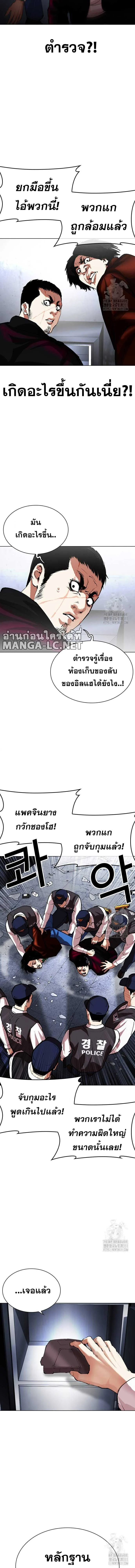 หน้าที่ 9