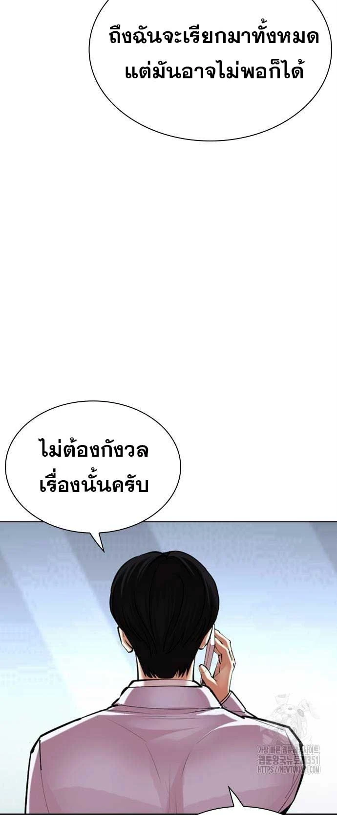 หน้าที่ 28