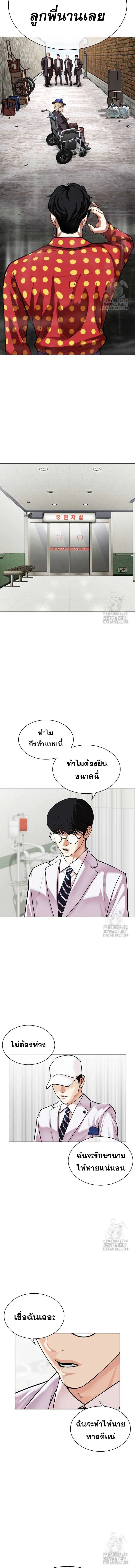 หน้าที่ 5