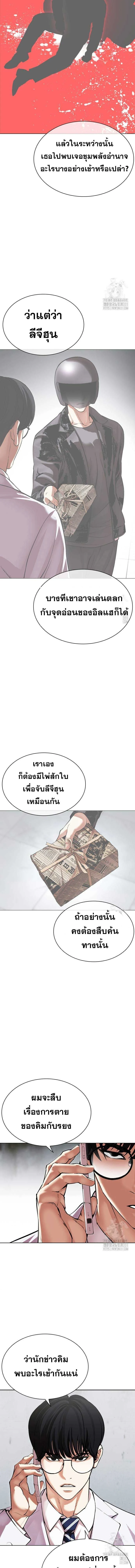หน้าที่ 26