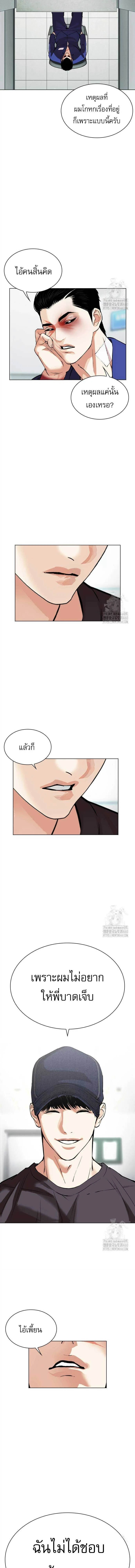 หน้าที่ 25