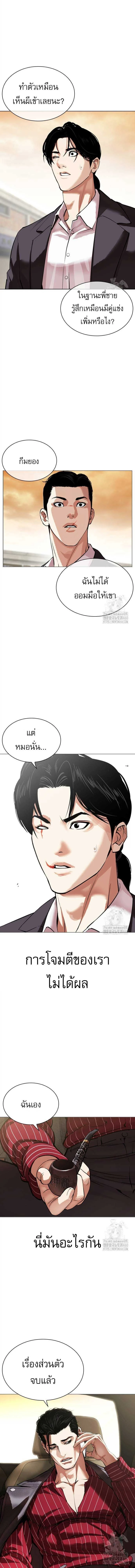 หน้าที่ 12