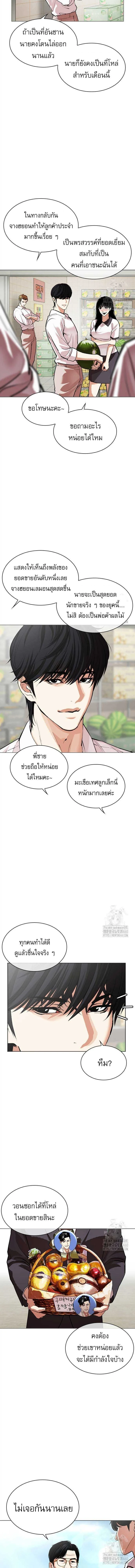 หน้าที่ 18