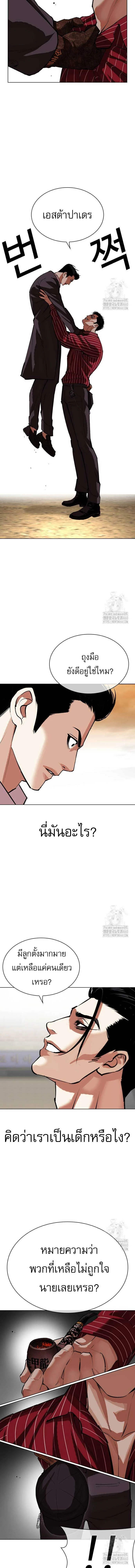 หน้าที่ 10